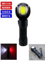 360° rotating cob work light multi-functional car inspection light rotating lamp head with magnet T6 strong light flashlight 【BYUE】