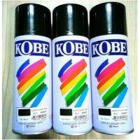 ( Pro+++ ) สุดคุ้ม KOBE สีพ่นสเปรย์ สีเสปรย์ สีอะคริลิค ใช้งานได้หลากหลาย สีสวยสดทนนาน สีดำด้าน รหัส-912 (3กระป๋อง)ราคาส่ง ราคาคุ้มค่า อุปกรณ์ ทาสี อุปกรณ์ ทาสี บ้าน อุปกรณ์ ทาสี ห้อง อุปกรณ์ ใน การ ทาสี