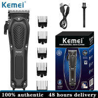 Kemei ปัตตาเลี่ยนแบบปรับได้สำหรับผู้ชายเครื่องตัดผมไฟฟ้ามืออาชีพเครื่องตัดผมขนหนวด