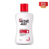 Acne Aid Acne-Aid Liquid Cleanser แอคเน่เอด คลีนเซอร์ ล้างหน้า สำหรับผู้มีปัญหาสิว ผิวมัน ขนาด 50 ml