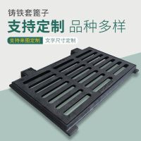 [COD] Ditch well nodular cast iron set grate drainage ditch floor drain sewer inspection rainwater manufacturer