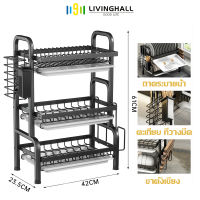 ชั้นวางจาน 3/2ชั้น ที่วางจาน ชั้นวางจาน ครบเซ็ท สำหรับห้องครัว ชั้นวางของ ป้องกันสนิม ที่ใส่ช้อนส้อม