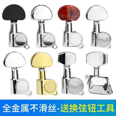 🏆 Folk guitar tuner knob universal peg silver wooden guitar string twist winder fully enclosed tuning knob accessories universal Delivery within 24 hours