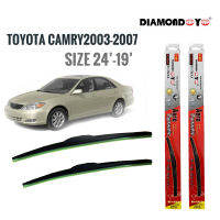 ที่ปัดน้ำฝน ใบปัดน้ำฝน ซิลิโคน ตรงรุ่น Toyota Camry ปี 2003-2007 ไซส์ 24-19 ยี่ห้อ Diamond กล่องแดง จำนวน1คู่****ร้านค้าแนะนำให้บริการ** สิ้นค้าดี**