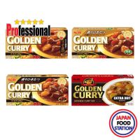 genuine ✿GOLDEN CURRY SAUCE MIX 198 G เครื่องแกงกะหรี่ก้อนญี่ปุ่น สูตรโกเด้นเคอรี่ JAPANESE CURRY PRO✷