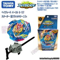 ของเล่น B-127 BEYBLADE TOMY ของแท้ BEYBLADE Super Z Awakening Super Martial God Spin Overlord Spin Top พร้อม Laher