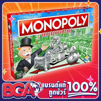 Monopoly Classic Thai version