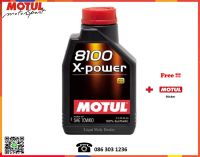 Motul น้ำมันเครื่อง รุ่น 8100 X-Power 10W-60  1L.