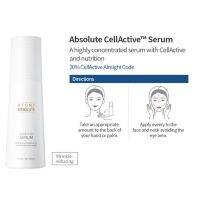 ส่งด่วน Atomy Absolute Cell Active Serum อะโทมี่ แอบโซลูท เซลแอคทีฟ เซรั่ม ของแท้100%