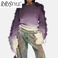 RYRYSTYLE เสื้อกันหนาวสำหรับผู้หญิง,เสื้อถักขอบแปรงไล่ระดับสีสไตล์ฝูงชนขนาดเล็ก2023ฤดูใบไม้ร่วง/ฤดูหนาวดีไซน์แนวโน้มแฟชั่นใหม่