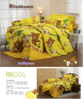 Jessica RK006 ? เฉพาะผ้านวม ขนาด 60x80 นิ้ว สำหรับที่นอน 3.5 ฟุต  ? ริลัคคุมะ กันไรฝุ่น และแบคทีเรีย Rilakkuma Anti Dust Mites and Bacteria