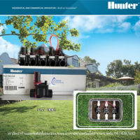 วาล์วไฟฟ้า 1 นิ้ว Hunter PGV-100G