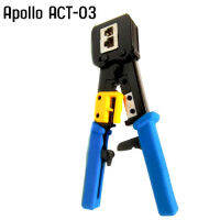 ACT-03 APOLLO Crimps RJ45 แบบหัวทะลุ