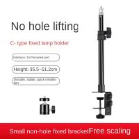 C Tripod Clamp Desk Mount Light Stand Aluminum Alloy With 1/4In Ball Head Adjustable Camera Tabletop Bracket Stand