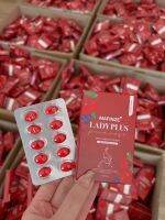 Lady plus primrose เลดี้พลัส พริ มโรสfinfer ช่วยให้น้องส าวฟู แน่น กระชับ(2 กล่อง)"