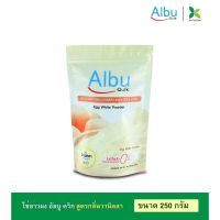 ? Albu Quik Egg White Protein Powder Vanilla Flavor   (250g)?