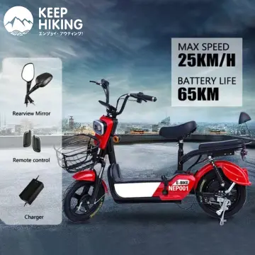 small bike online