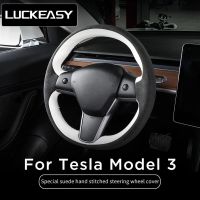 For Tesla Model 3 Car Interior Modification Model3 2017-2023 Leather Italy Imported Alcantara Hand Stitched Steering Wheel Cover