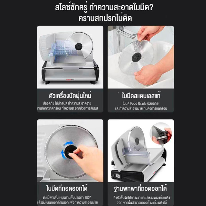 เครื่องสไลด์เนื้อ-เครื่องสไลด์ผัก-เครื่องตัดเนื้อ-ปรับความหนา-1-15-mm-อุปกรณ์หั่น-ใบมีดคมแข็งแรง-หั่นสไลด์-หั่นเต๋า-หั่นฝอย-meat-slicer