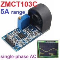 โมดูลวัดกระแสไฟฟ้า ZMCT103C 5A Range Single Phase AC Active Output Onboard Precision Micro Current Transformer Module Current Sensor