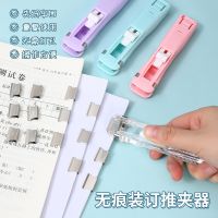 【jw】✙  1pc Metal Clip Push Staple Remover Paper Fixing Organizing Stapler Reusable Clamp Binding File