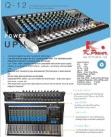 Mixer มิกเซอร์ เครื่องผสมสัญญาณเสียง K power K.Power Q-12 Q12