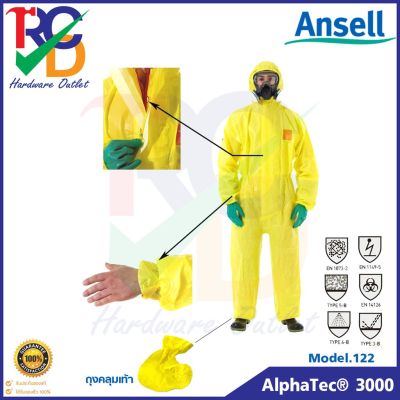 ชุดกันสาร Ansell AlphaTec® 3000 พร้อมฮู้ด และ ถุงคลมเท้า เนื้อผ้าลามิเนต 80gsm (Size L) Type 3/4/5