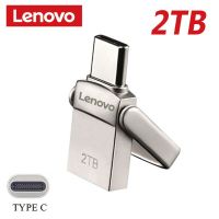 Lenovo U Disk 2TB 1 T USB แบบพกพา3.1 Type-C ระหว่างโทรศัพท์มือถือคอมพิวเตอร์ความเร็วสูงการถ่ายโอนข้อมูลร่วมกันหน่วยความจำ USB แบบพกพา