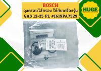 Bosch ถุงครอบไส้กรอง ใช้กับเครื่องรุ่น GAS 12-25 PL #1619PA7329  #ACE