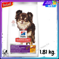 ส่งรวดเร็ว ? Hills Science Diet Adult Sensitive Stomach &amp; Skin Small &amp; Mini Chicken Recipe dog food อาหารสุนัข สูตรดูแลผิวหนังแพ้ง่าย ระบบขับถ่าย ขนาด 1.8 kg. ส่งฟรี ✨