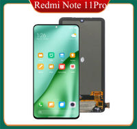 หน้าจอสำหรับ Xiaomi Redmi Note 11 Pro + 5G 21091116UG 21091116UC จอแสดงผล Lcd แบบสัมผัสหน้าจอพร้อมกรอบสำหรับ Redmi Note 11 Pro (จีน)