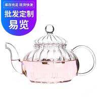 ✹ Wholesale high borosilicate heat-resistant tea set thickened filter flower teapot striped pumpkin a generation