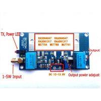 【YF】 Radio RF Power Amplifier Board Transceiver conversion max 70W for RA30H4047M RA60H4047M Ham VHF walkie-talkie