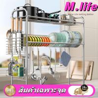 [⚡ส่งฟรี] Dish Racks 【M】ชั้นวางของในครัว ชั้นวางจาน  ชั้นวางอ่างล้างจาน สแตนเลส ชั้น วาง จาน ชั้นวางจาน ที่คว่ำจานครบเซ็ท ที่ค