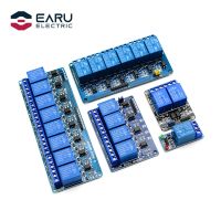 (SQIU)โมดูลรีเลย์5V 12V 24V พร้อมเอาต์พุตออปโต้คัปเปลอร์1 2 4 6 8 16Way สำหรับควบคุมอุปกรณ์อัตโนมัติ