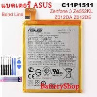 Original แบตเตอรี่ ASUS Zenfone3 Ze552kl Z012da Z012de แบตเตอรี่ C11P1511 2900MAh Bend Line รับประกัน 3 เดือน