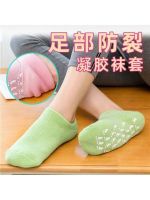 ❅ஐ♂ screen hand mask and foot silicone moisturizing beauty essential oil skin care gel