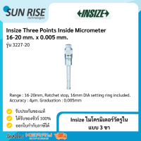 Insize ไมโครมิเตอร์วัดรูใน แบบ 3 ขา Three Points Inside Micrometer 16-20 mm. x 0.005 mm.