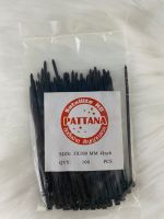 Cable tie เคเบิ้ลไทร์ 4นิ้ว 6นิ้ว 8นิ้ว 100เส้น สายรัดสายและอุปกรณ์ต่างๆ By PATTANA