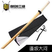 JAPAN 剣道 ดาบไม้ ดาบซามูไร Bokken ดาบไม้สำหรับฝึก เคนโด้ Kendo ดาบเคนโด้ ดาบนินจา ดาบญี่ปุ่น Wooden Sword Samurai Katana วัสดุ ไม้เนื้อแข็งมีความทนทานสูง