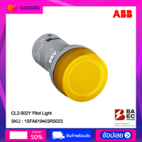 ABB Pilot Lamp CL2-502Y 24V AC/DC สีเหลือง