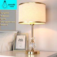 Touch Sensitive Dimming Table Lamp โคมไฟข้างเตียงห้องนอนโคมไฟคริสตัลสร้างสรรค์ที่อบอุ่น