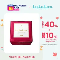 (แพ็ค 32 แผ่น) LuLuLun Precious Moist Face mask ลูลูลูน แผ่นมาส์กหน้า สูตรผิวกระชับ ลดริ้วรอย พรีเชียส มอยซ์