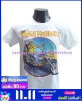 เสื้อวง IRON MAIDEN ไอเอิร์นเมเดน ไซส์ยุโรป เสื้อยืดวงดนตรีร็อค เสื้อร็อค  IRN8162 ส่งจาก กทม.