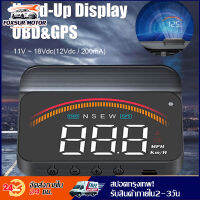 สปอตกรุงเทพ Highlight LED Color Screen Display General Motors HUD Head-up Display GPS Speed Display Compass OBD2 Head-up Display With Light Shield ELM327 Speed Alarm Water Temperature Alarm Voltage Alarm Fatigue Driving Alarm