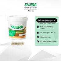 SHERA Touch-up Paint สีอะคริลิค (เก็บงาน) เฌอร่า สีเหลืองการะเวก ขนาด 0.525 ลิตร