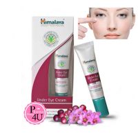 Himalaya Herbals Under Eye Cream 15ml/25ml ครีมทารอบดวงตา