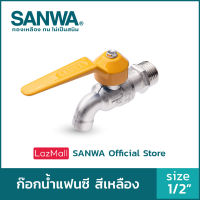 SANWA ก๊อกน้ำแฟนซี ซันวา ก๊อกน้ำ fancy ball tap ก๊อกน้ำแฟนซี สีเหลือง 4 หุน 1/2