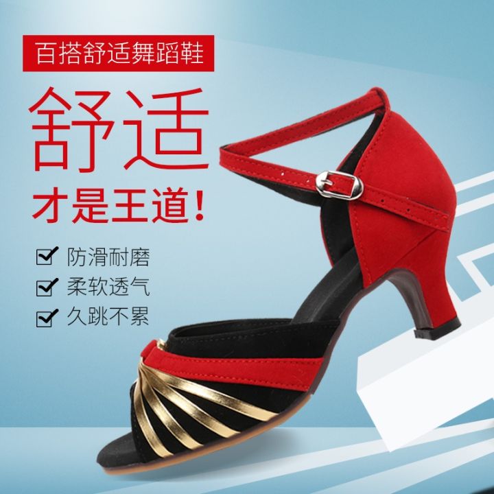 ผู้ใหญ่สุภาพสตรีส้นกลางรองเท้าเต้นรำละตินตารางรองเท้าเต้นรำฤดูใบไม้ร่วงห้องบอลรูมรองเท้าเต้นรำลื่นเข็มขัด-t-sole-รองเท้าเต้นรำ-a721