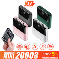 iMI Powerbank 20000mAh รุ่นM305S พาวเวอร์แบงค์ สี่สายในตัว Fast Charge 3.0  เล็ก เบา มีประกัน